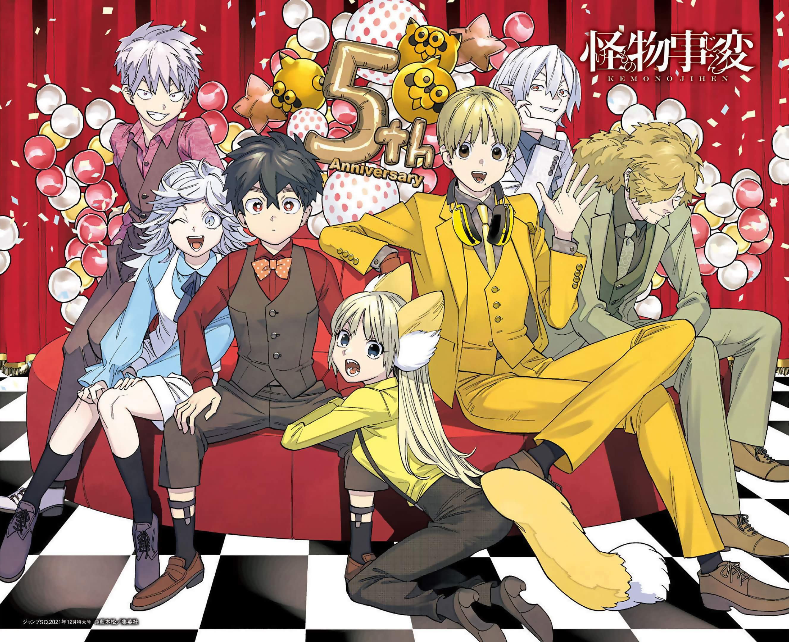 Kemono Jihen chapter 60 page 33