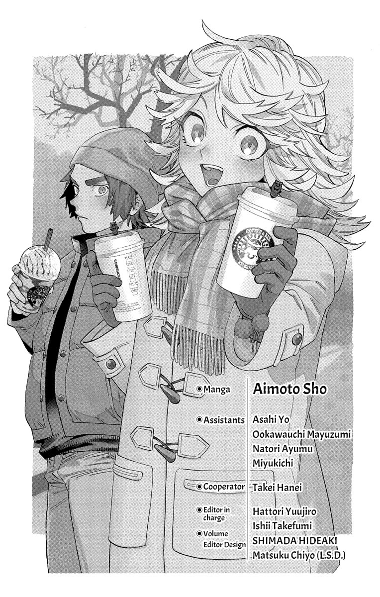 Kemono Jihen chapter 64.5 page 11