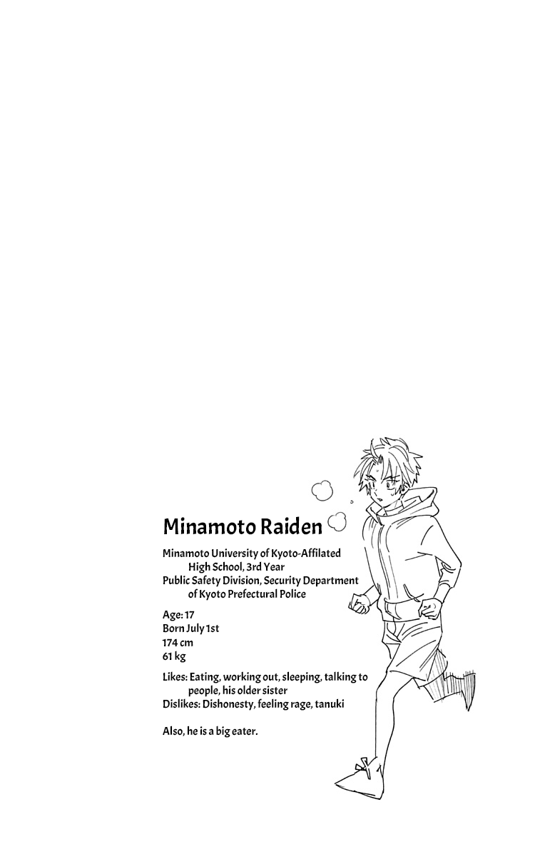 Kemono Jihen chapter 64.5 page 2