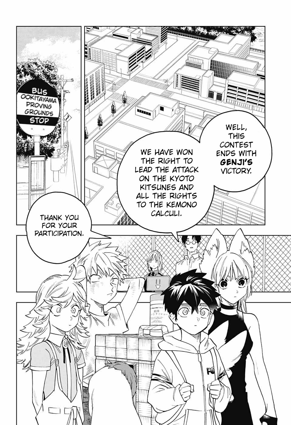 Kemono Jihen chapter 66 page 32