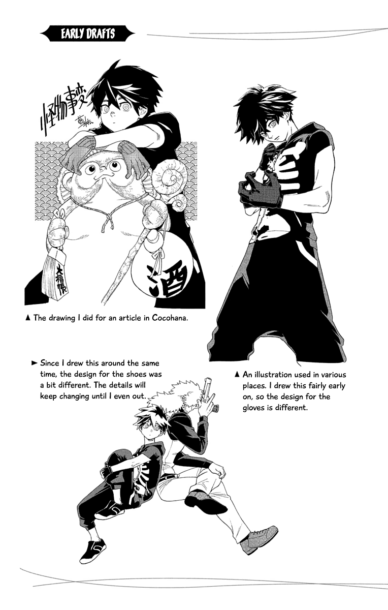 Kemono Jihen chapter 7.5 page 1