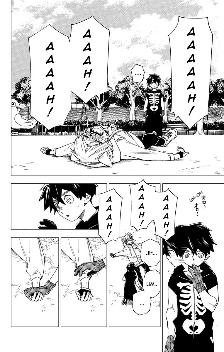 Kemono Jihen chapter 7 page 40