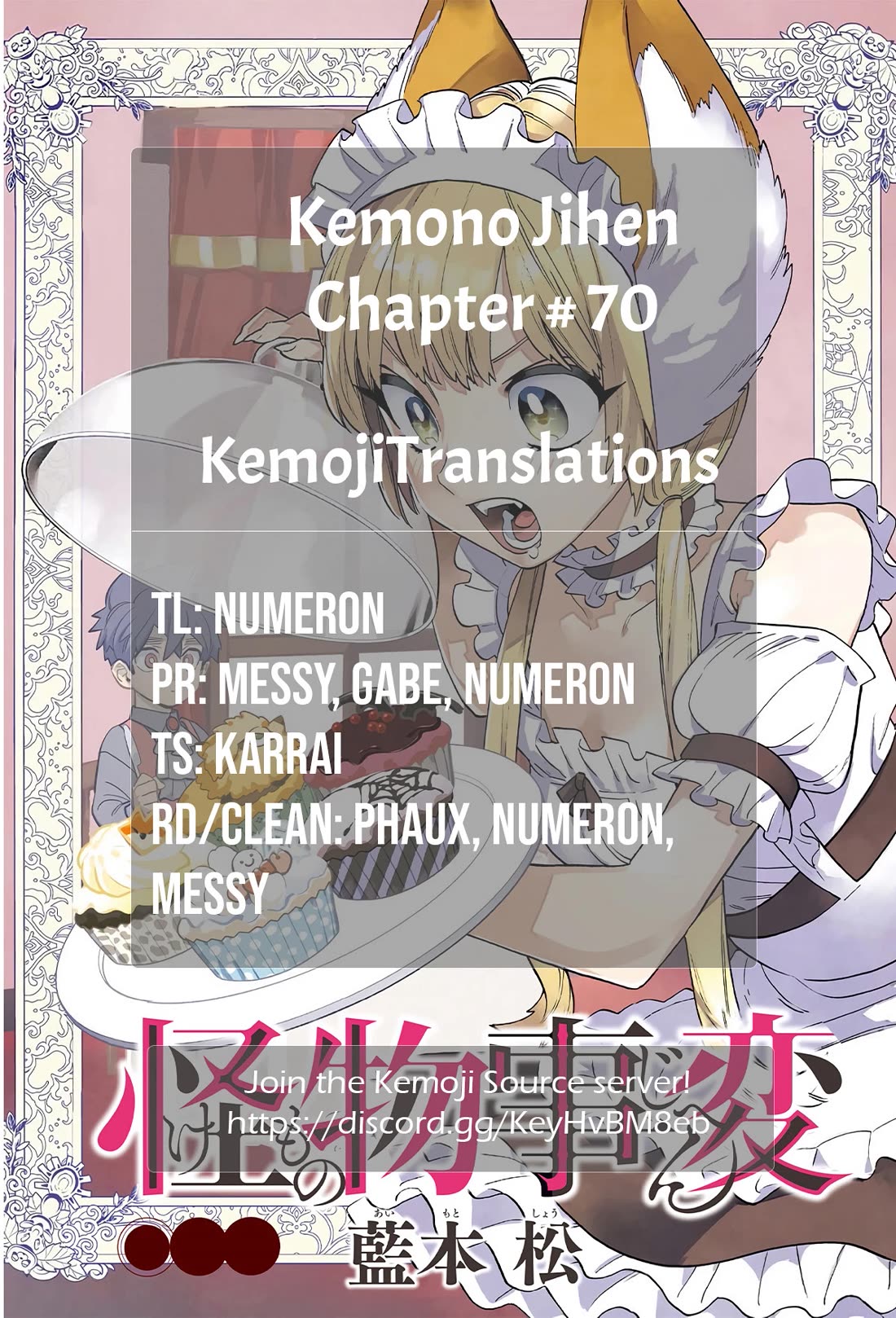 Kemono Jihen chapter 70 page 47