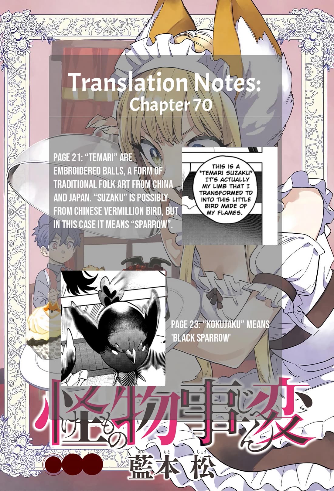 Kemono Jihen chapter 70 page 48