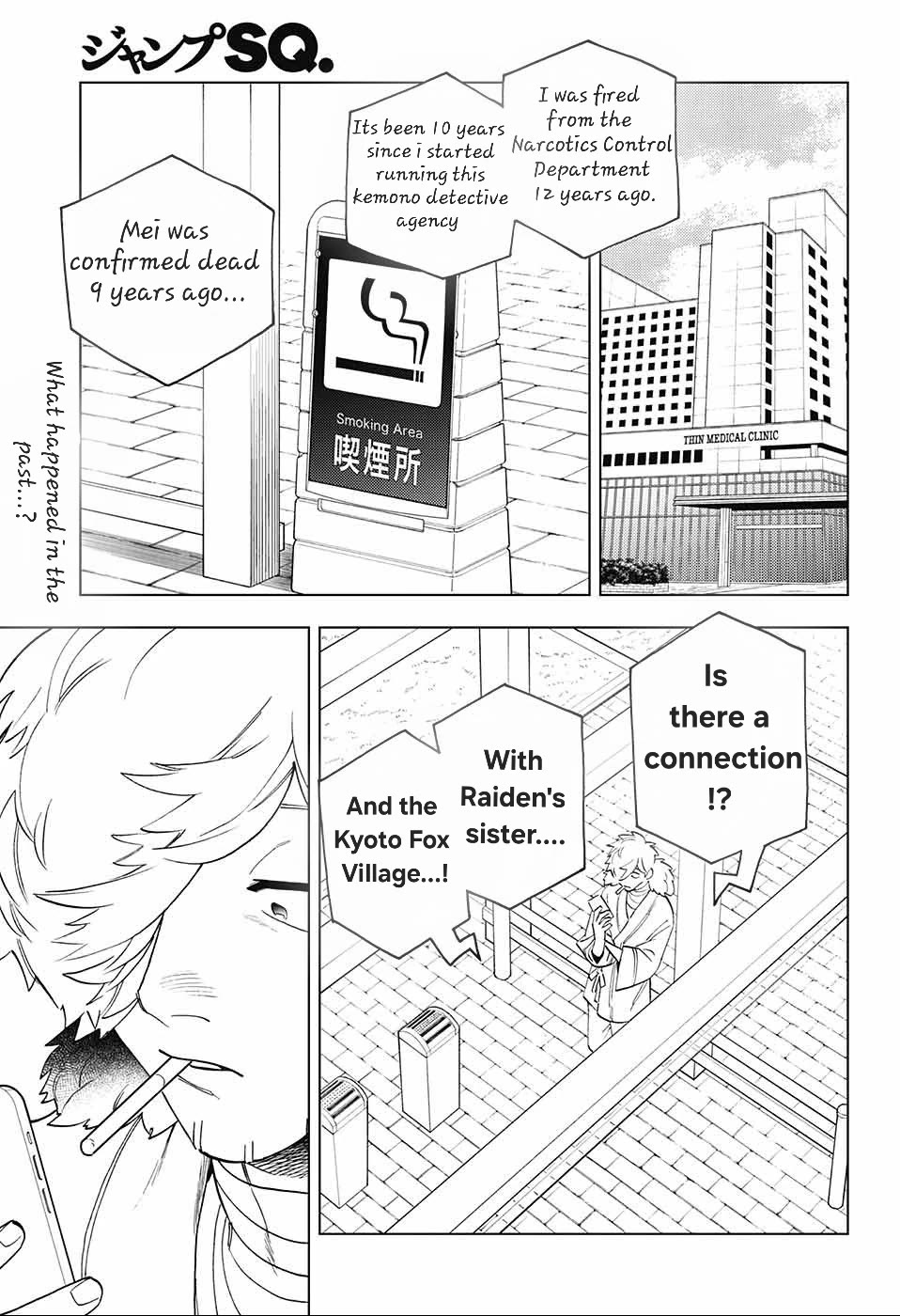 Kemono Jihen chapter 72 page 1