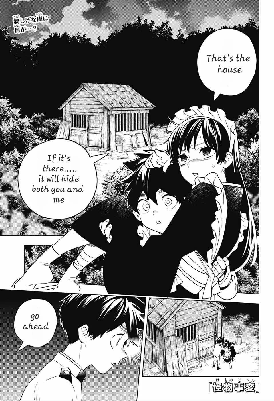 Kemono Jihen chapter 73 page 1