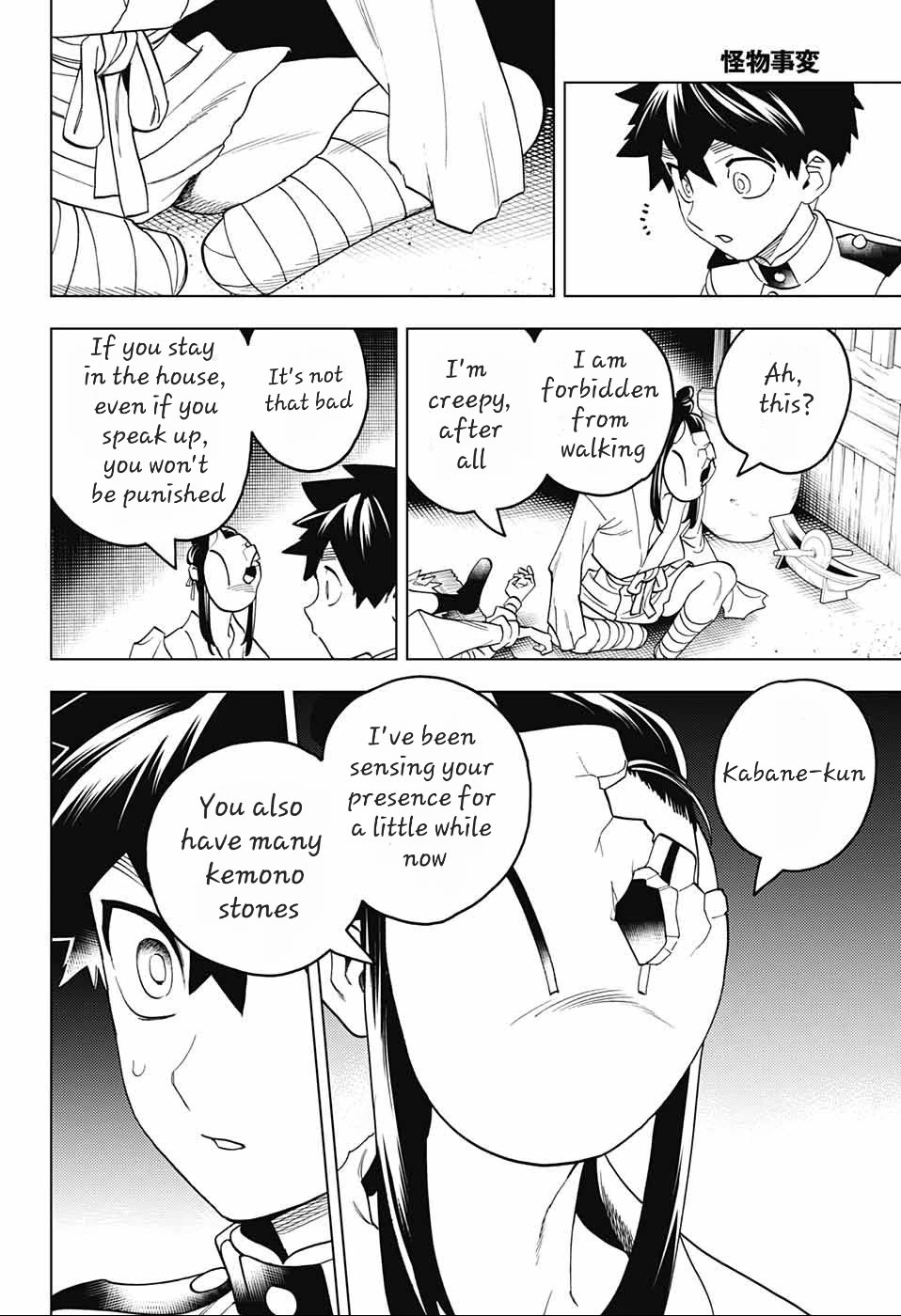 Kemono Jihen chapter 73 page 6