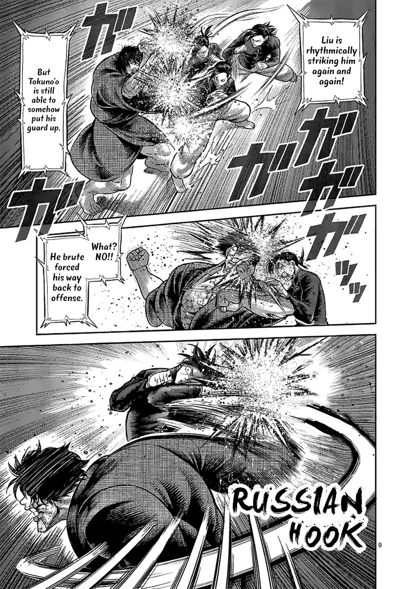 Kengan Omega chapter 113 page 9