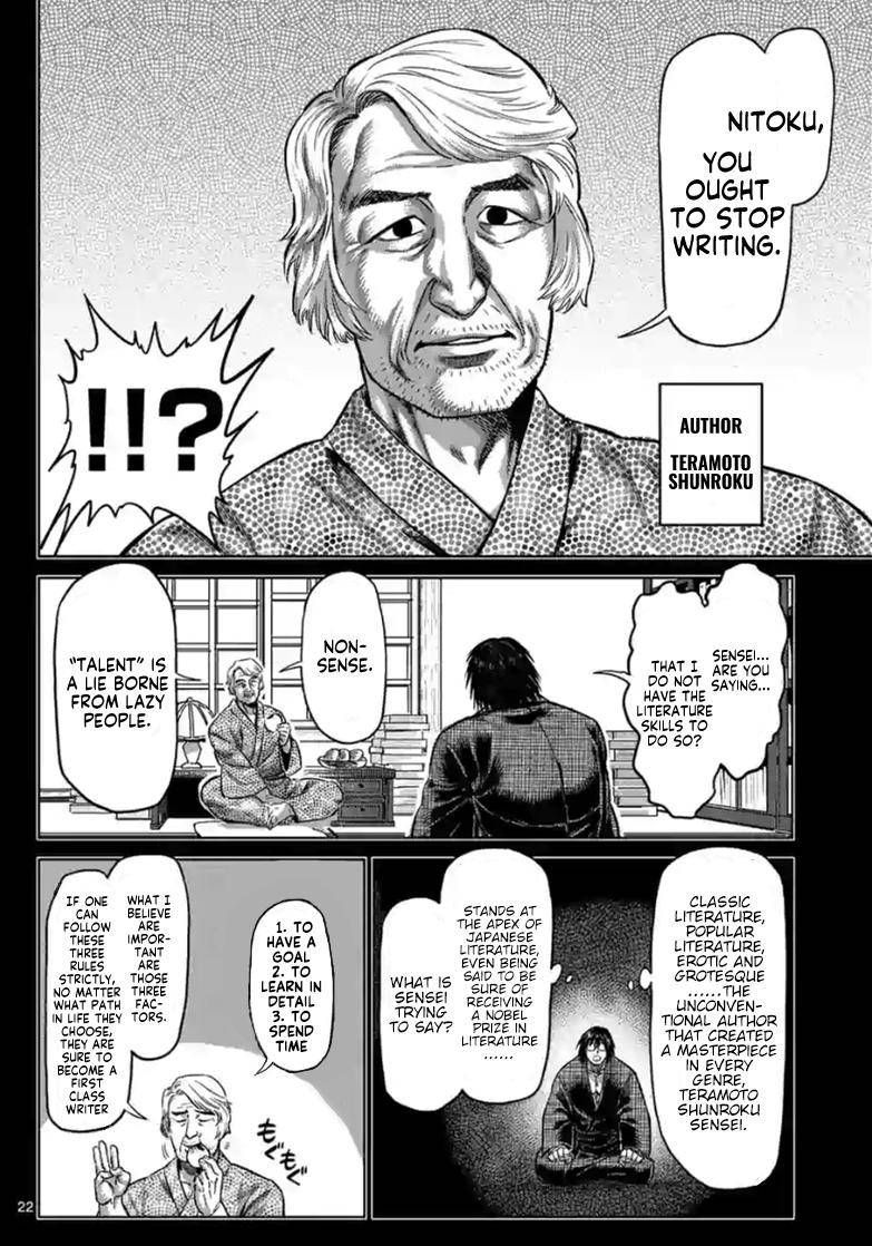 Kengan Omega chapter 114.5 page 5