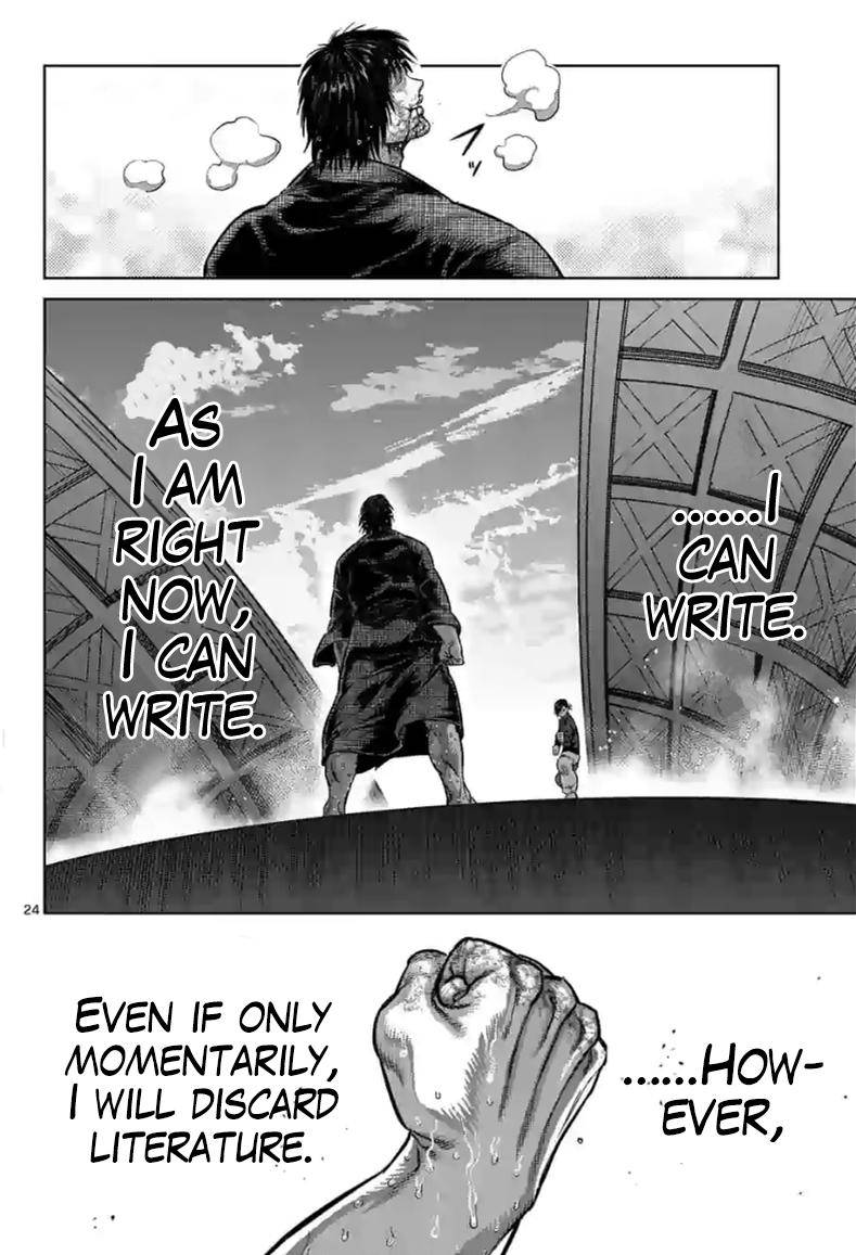 Kengan Omega chapter 114.5 page 7