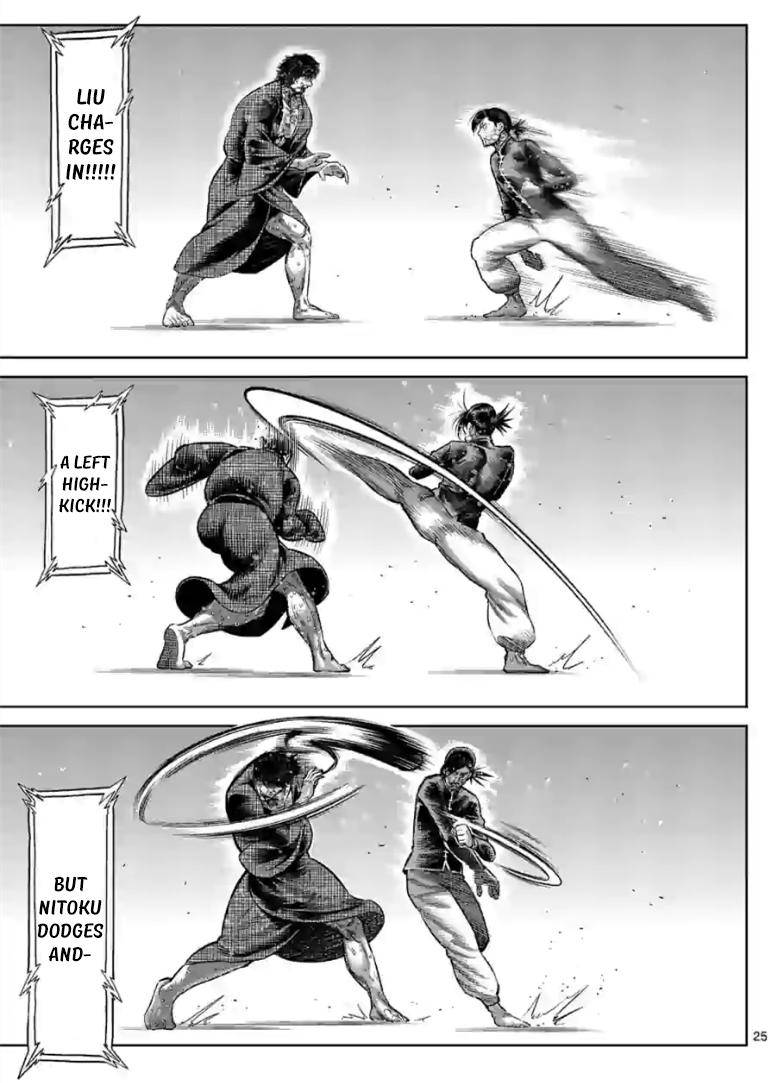 Kengan Omega chapter 114.5 page 8