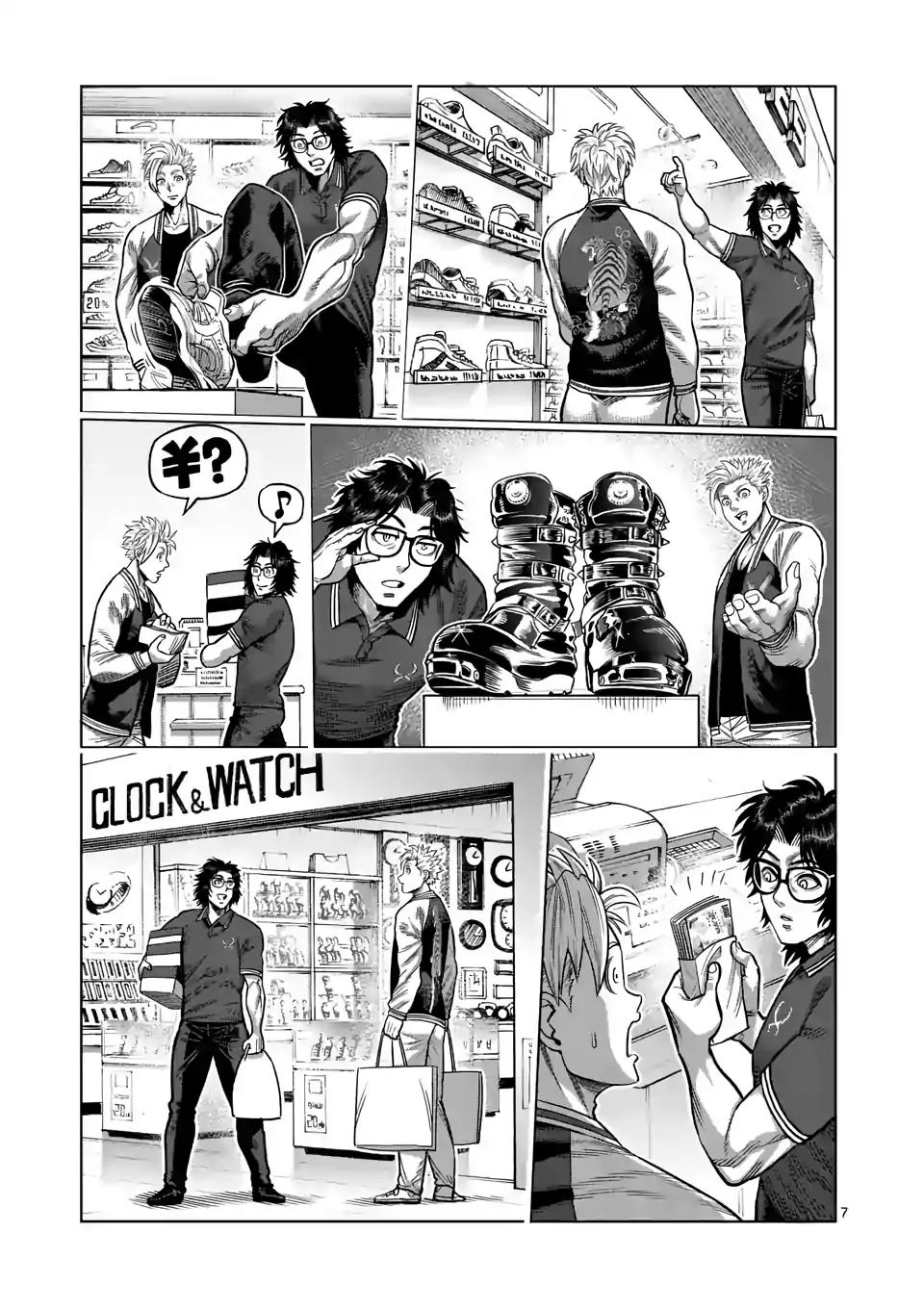 Kengan Omega chapter 25 page 7