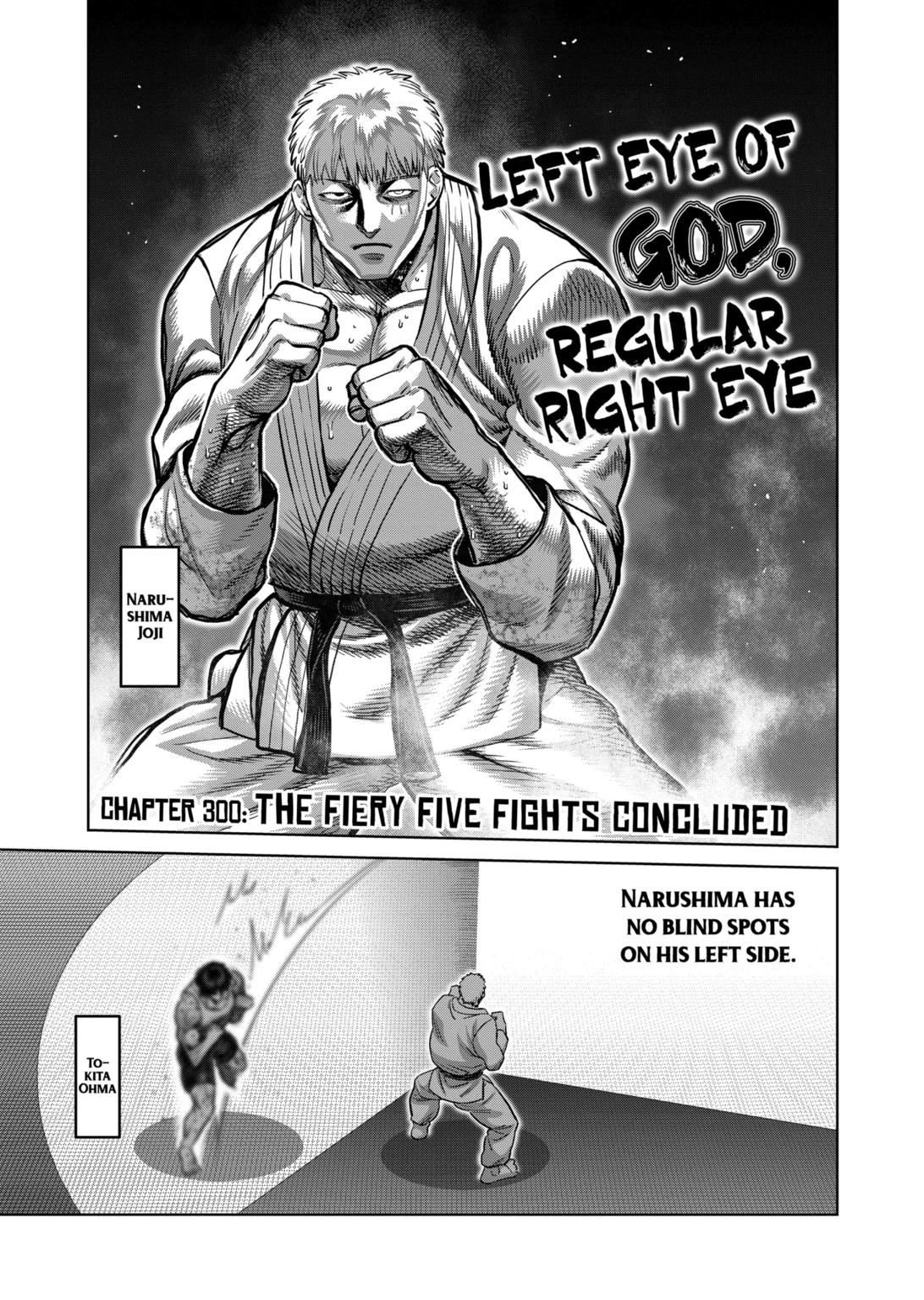 Kengan Omega chapter 300 page 1