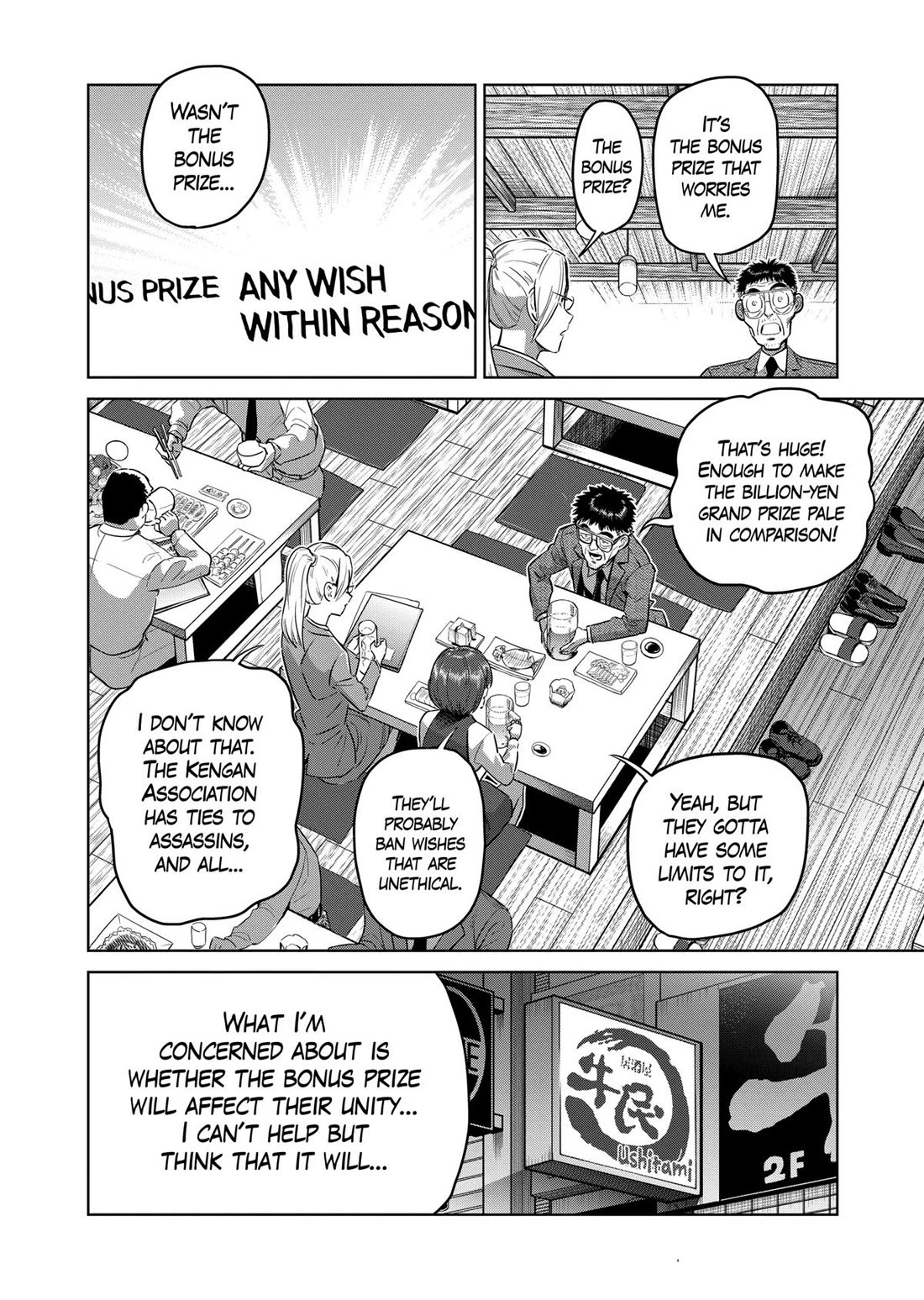 Kengan Omega chapter 318 page 14