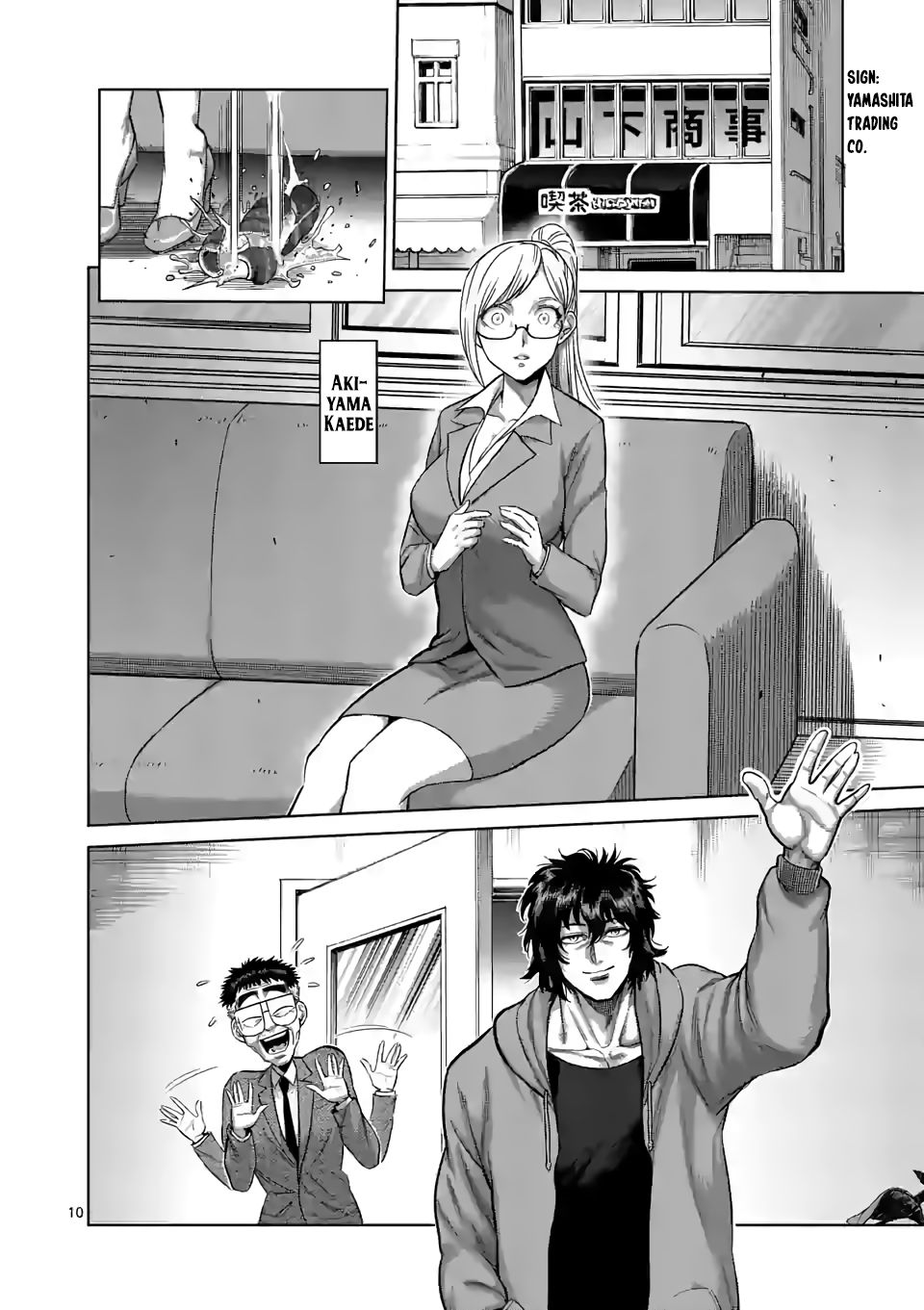 Kengan Omega chapter 56 page 10