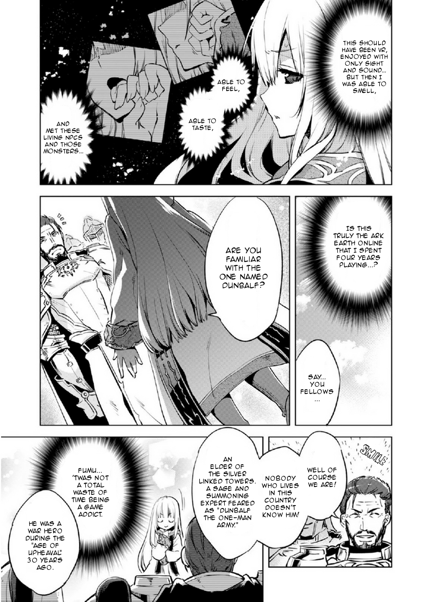 Kenja no Deshi wo Nanoru Kenja chapter 1 page 12