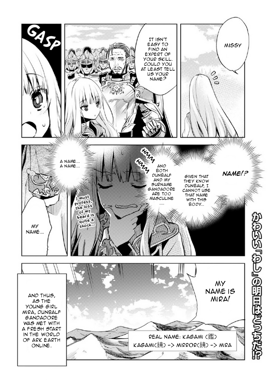 Kenja no Deshi wo Nanoru Kenja chapter 1 page 15