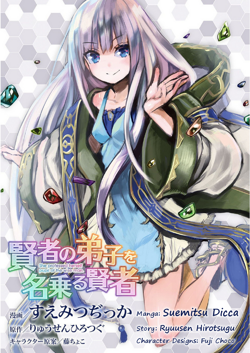 Kenja no Deshi wo Nanoru Kenja chapter 1 page 2