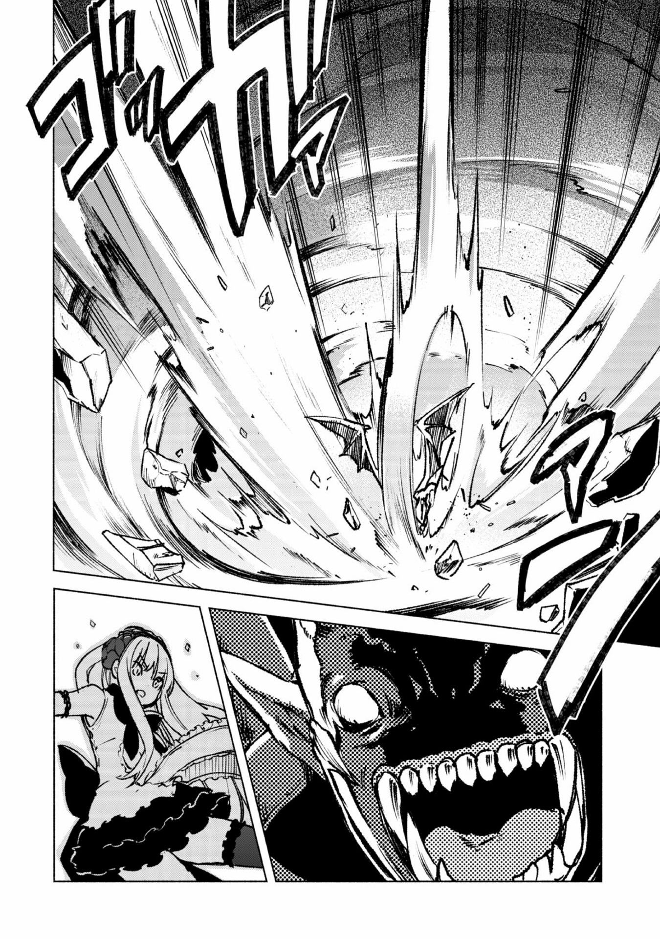 Kenja no Deshi wo Nanoru Kenja chapter 15 page 6