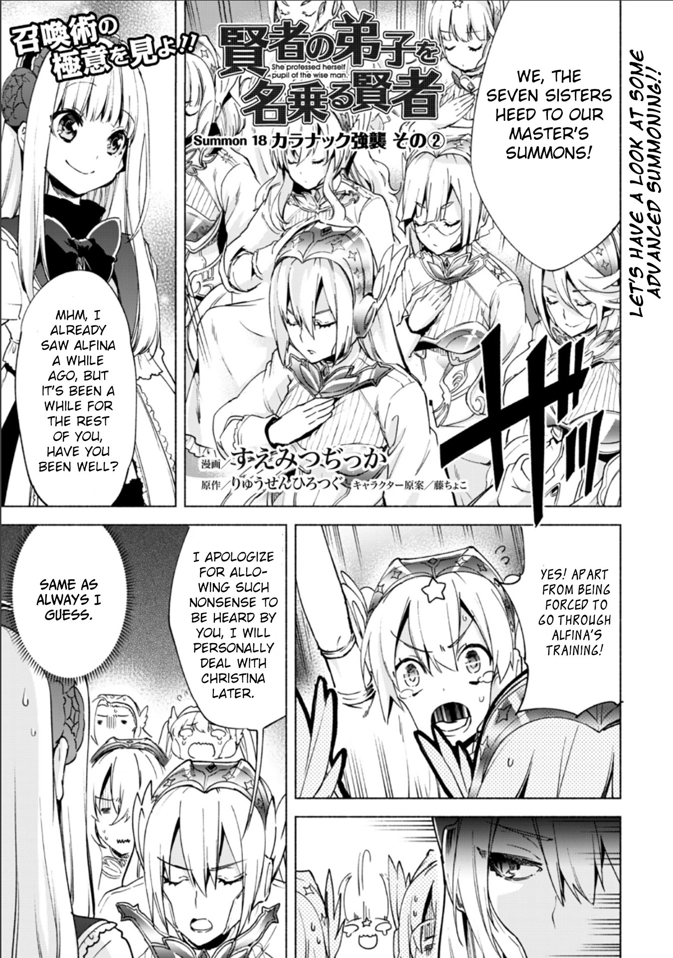 Kenja no Deshi wo Nanoru Kenja chapter 18 page 2