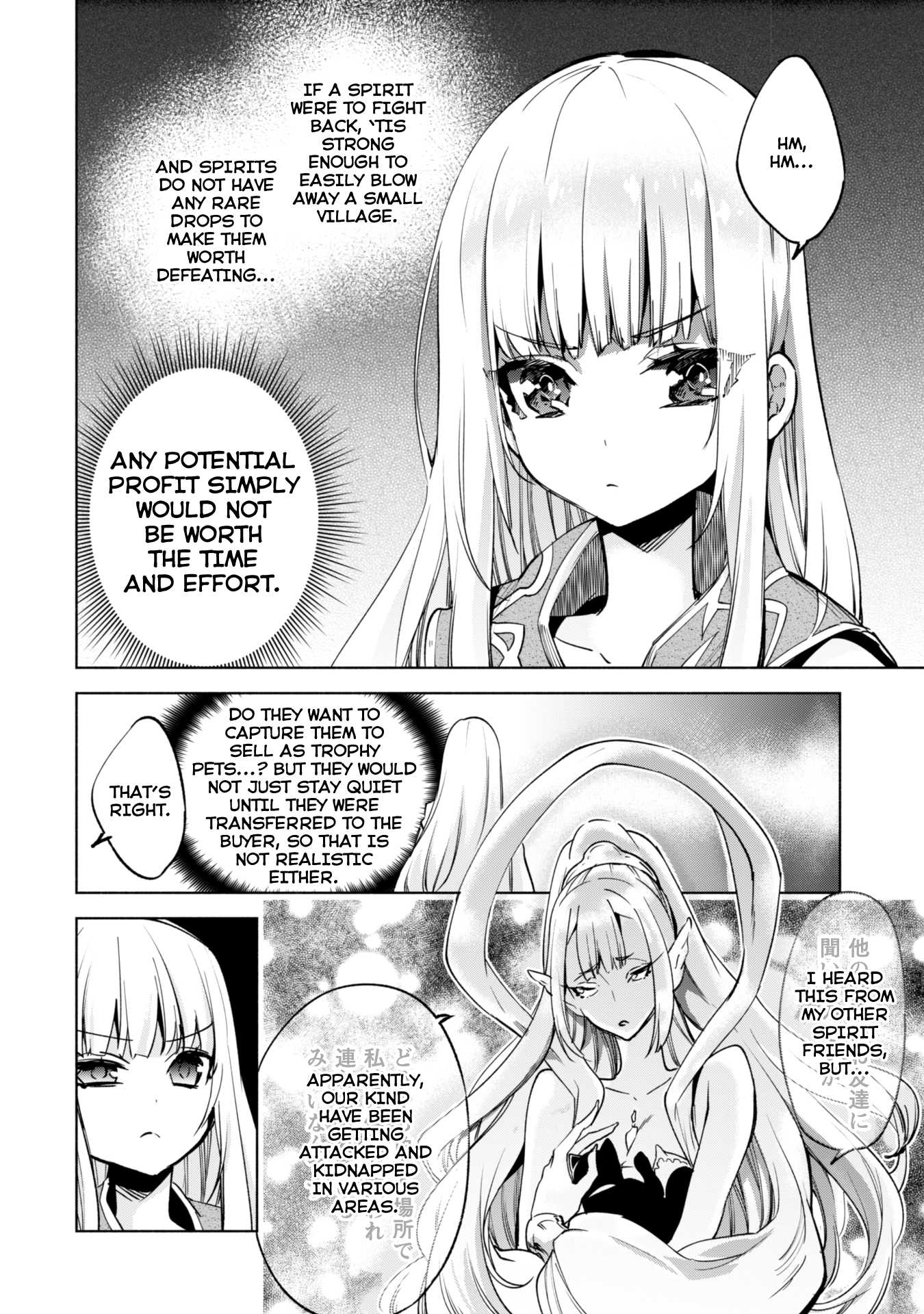 Kenja no Deshi wo Nanoru Kenja chapter 24 page 7