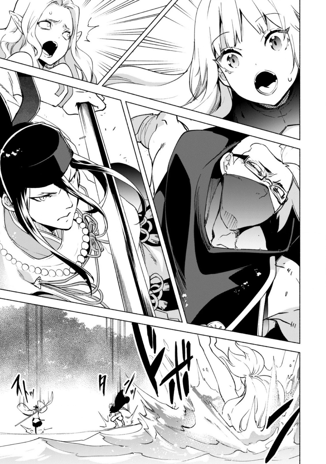 Kenja no Deshi wo Nanoru Kenja chapter 41 page 26