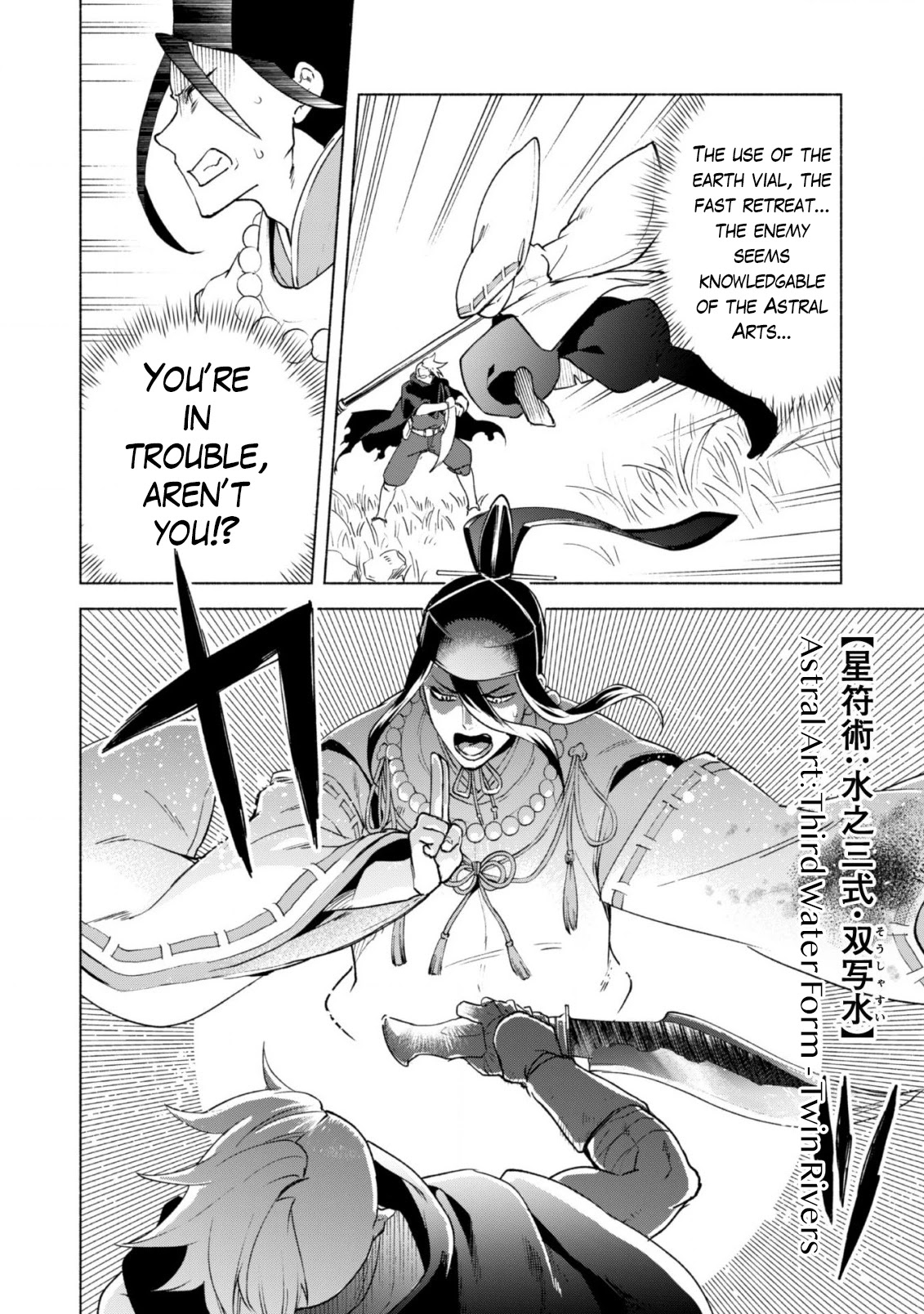 Kenja no Deshi wo Nanoru Kenja chapter 42 page 9