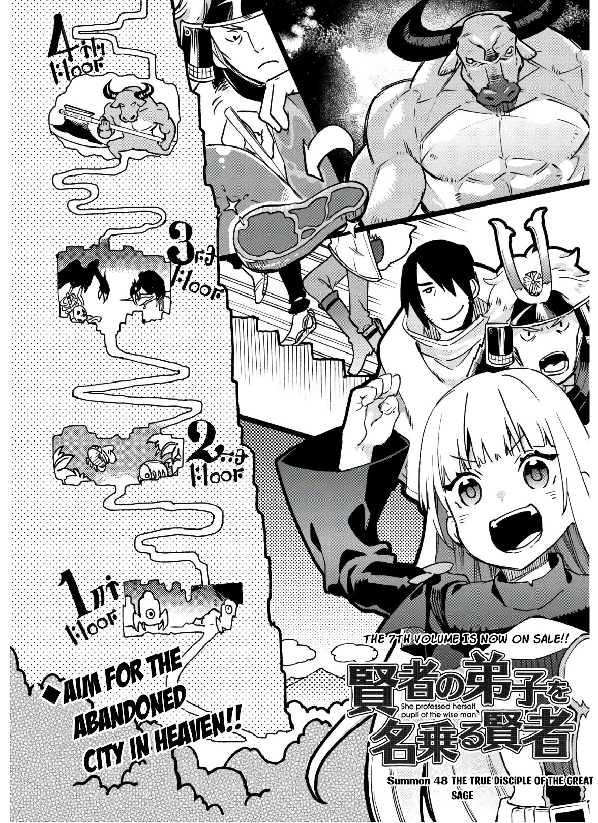 Kenja no Deshi wo Nanoru Kenja chapter 48 page 2