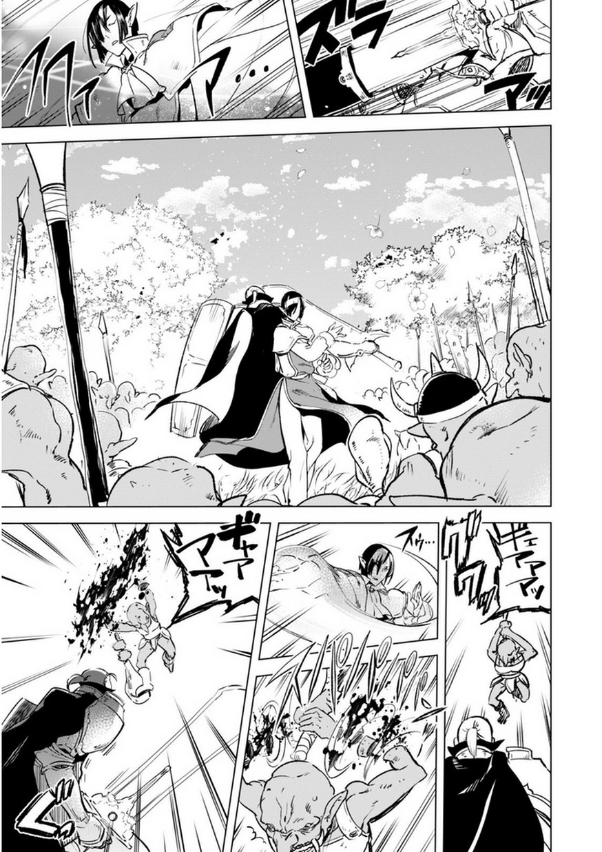 Kenja no Deshi wo Nanoru Kenja chapter 5 page 15