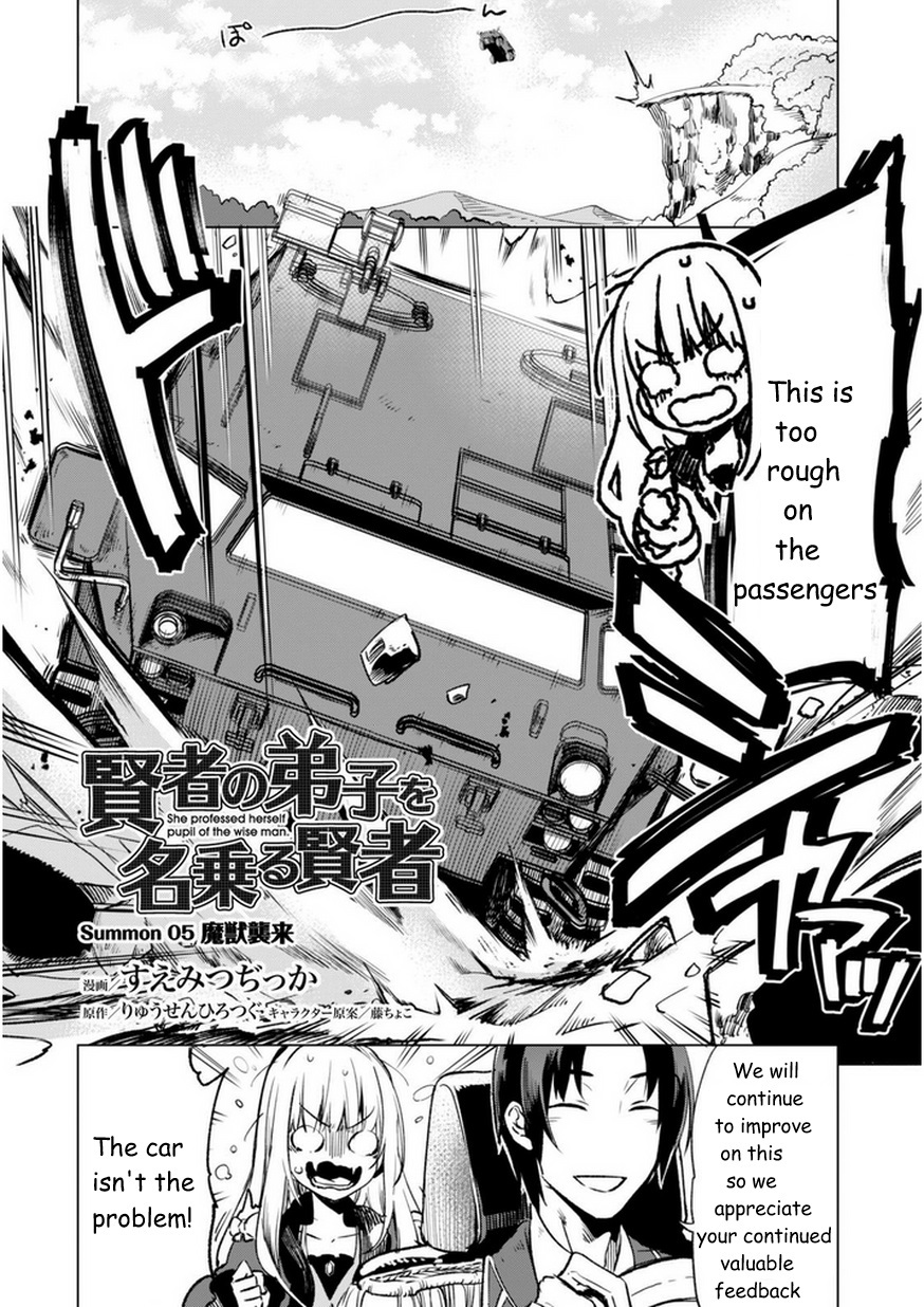 Kenja no Deshi wo Nanoru Kenja chapter 5 page 2