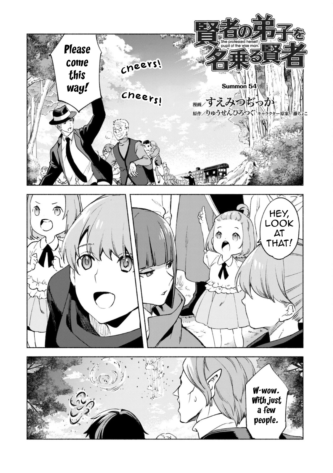 Kenja no Deshi wo Nanoru Kenja chapter 54 page 2