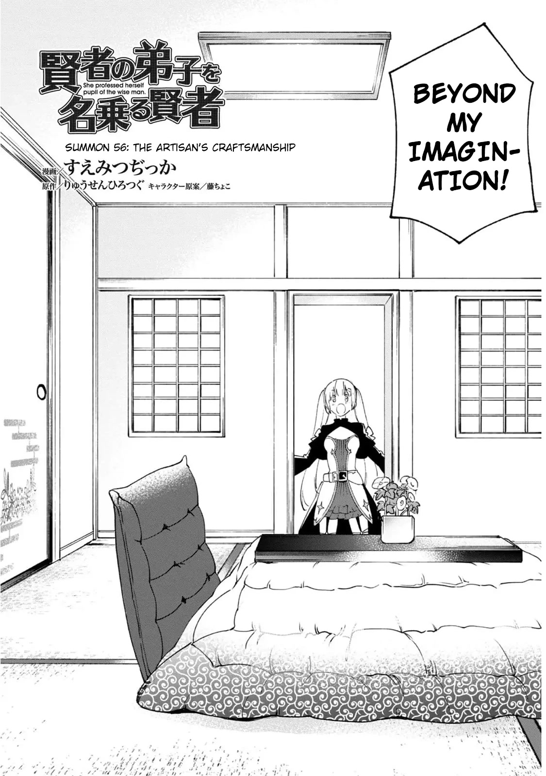 Kenja no Deshi wo Nanoru Kenja chapter 56 page 3