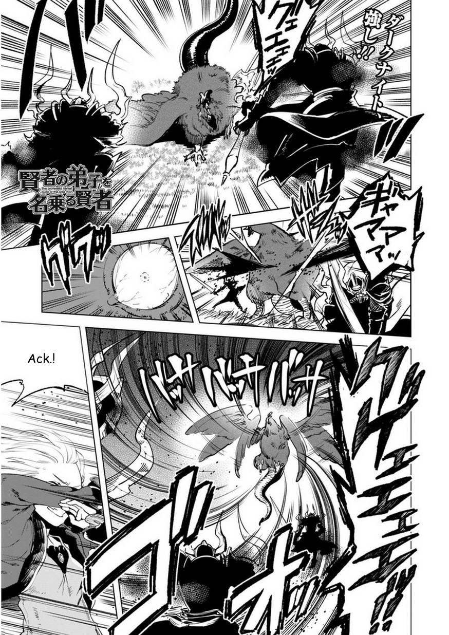 Kenja no Deshi wo Nanoru Kenja chapter 6 page 1