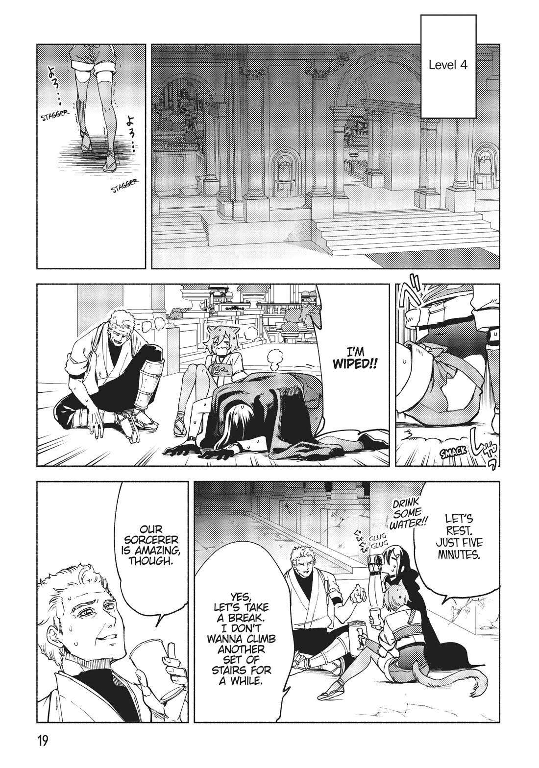 Kenja no Deshi wo Nanoru Kenja chapter 62 page 17