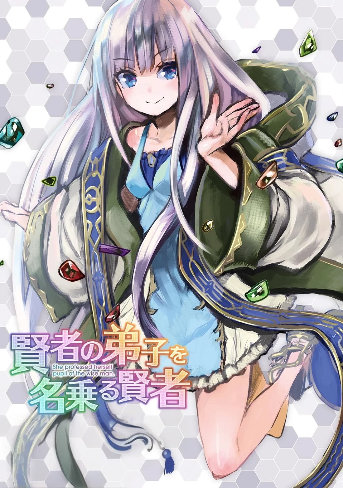Kenja no Deshi wo Nanoru Kenja chapter 81 page 1