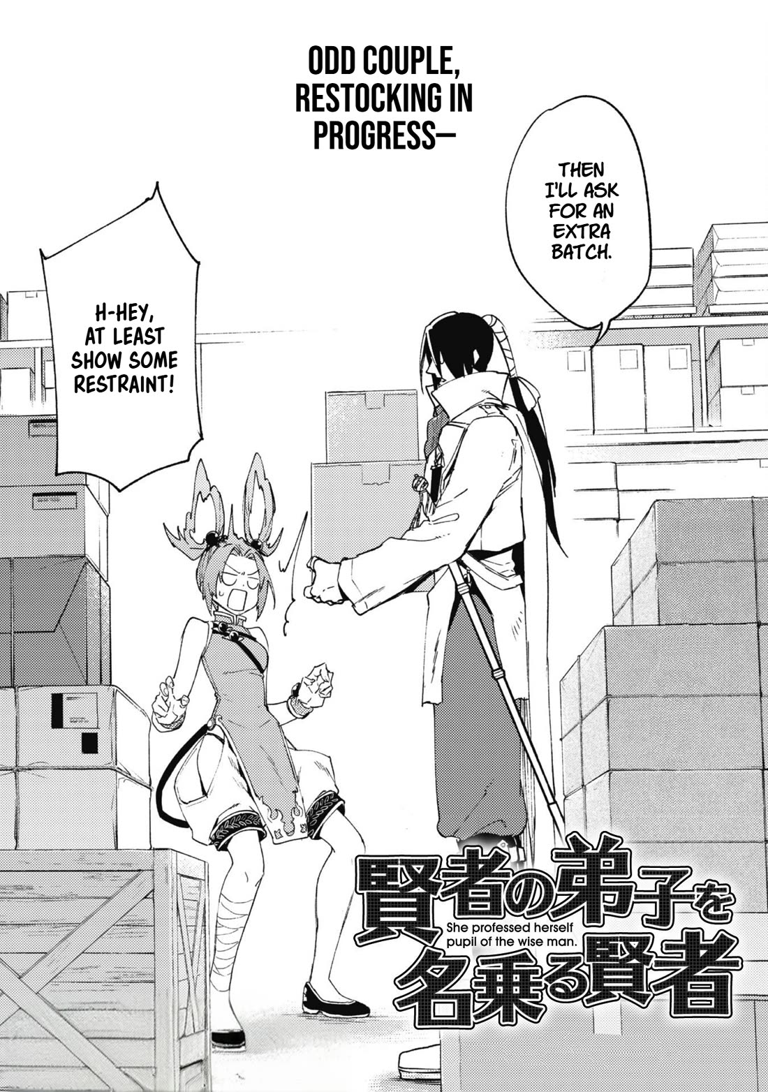Kenja no Deshi wo Nanoru Kenja chapter 81 page 3