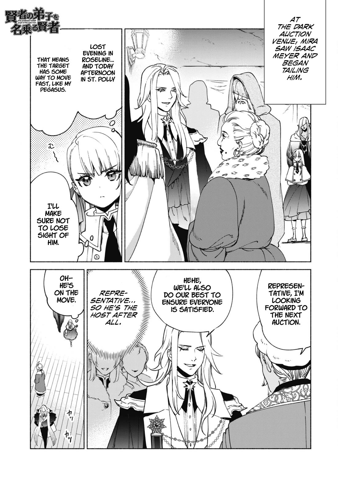 Kenja no Deshi wo Nanoru Kenja chapter 82 page 1