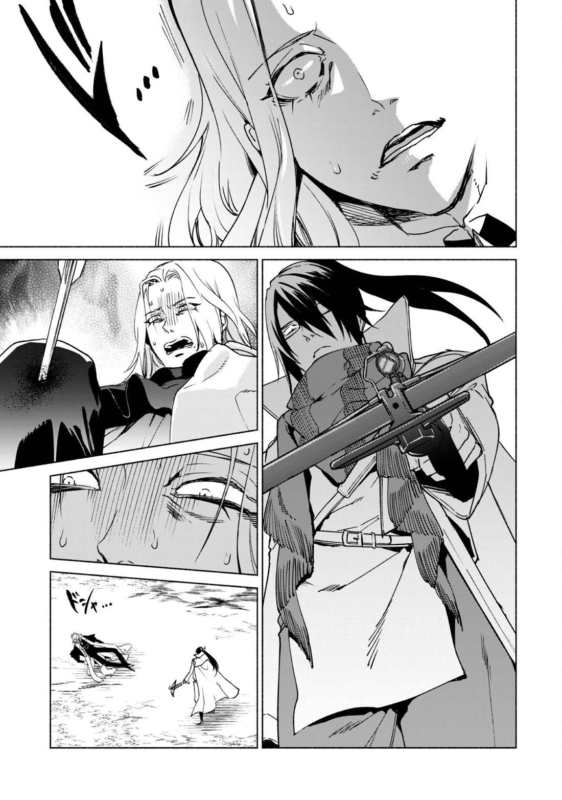 Kenja no Deshi wo Nanoru Kenja chapter 82 page 27