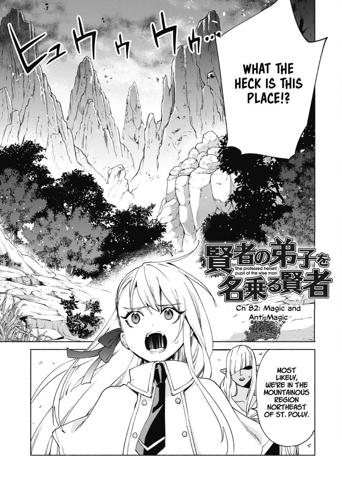 Kenja no Deshi wo Nanoru Kenja chapter 82 page 3