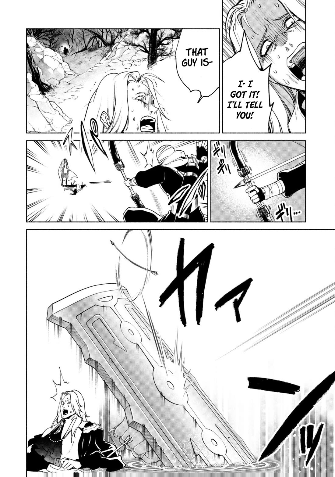 Kenja no Deshi wo Nanoru Kenja chapter 83 page 4