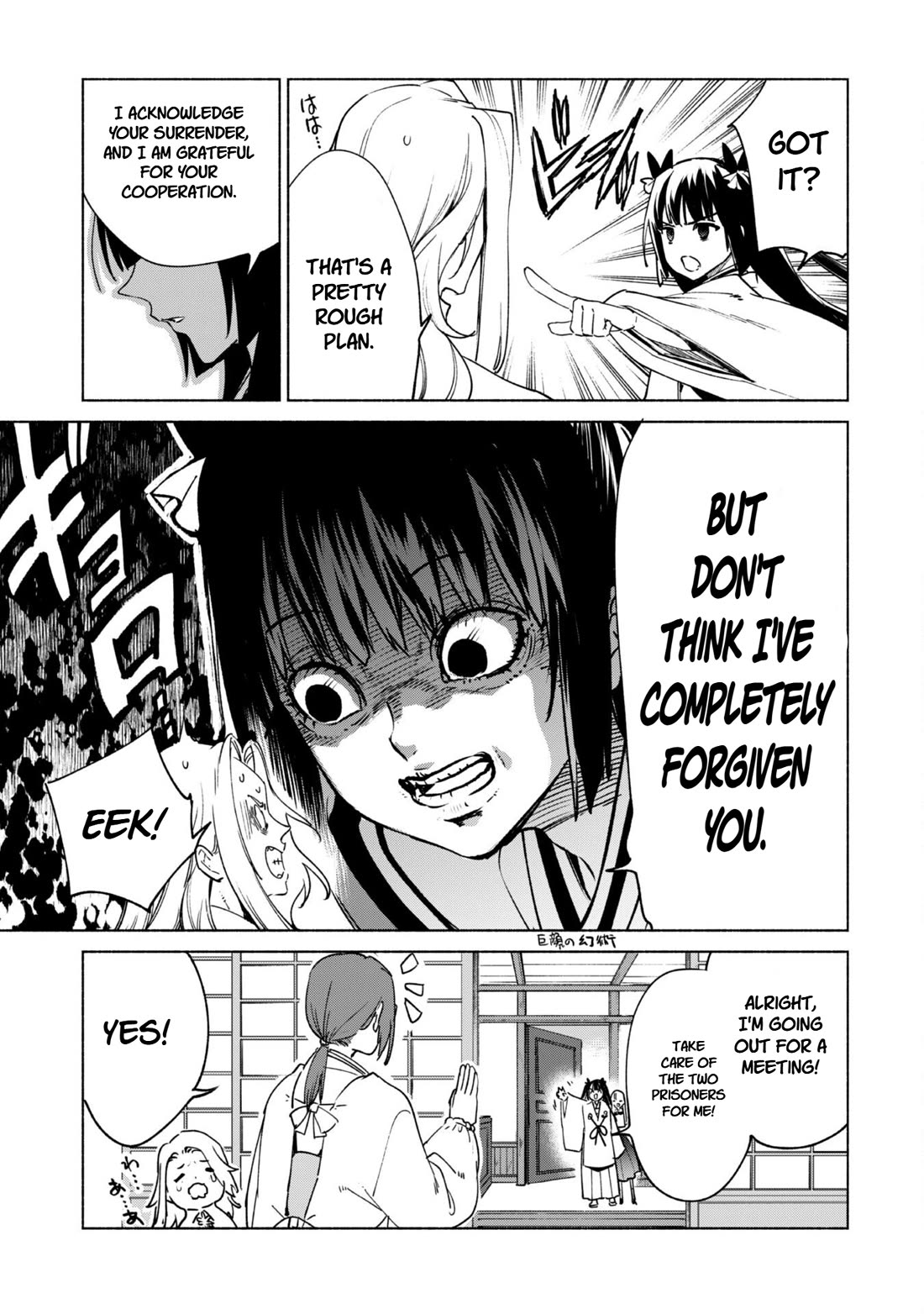 Kenja no Deshi wo Nanoru Kenja chapter 84 page 23