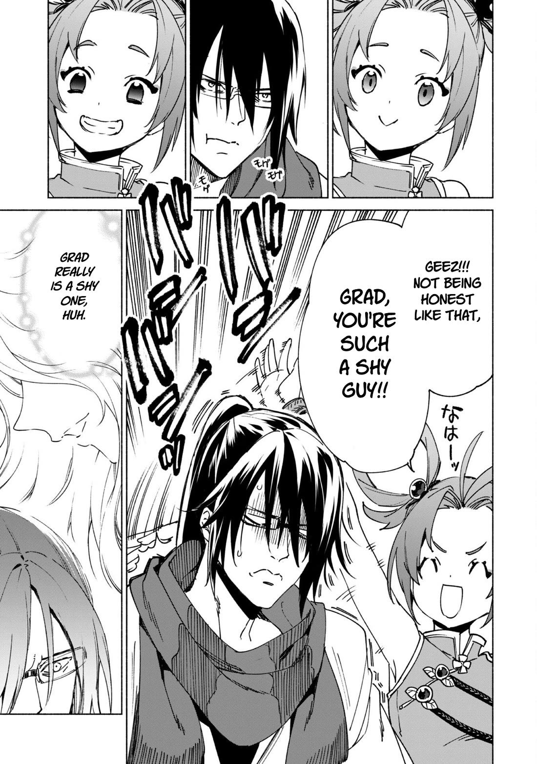 Kenja no Deshi wo Nanoru Kenja chapter 85 page 23