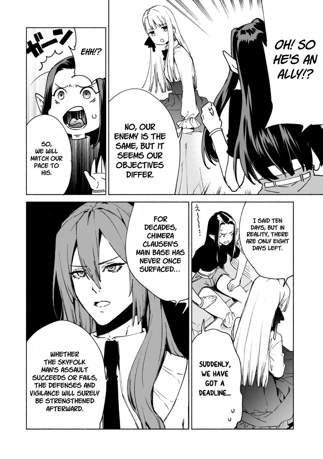 Kenja no Deshi wo Nanoru Kenja chapter 85 page 6
