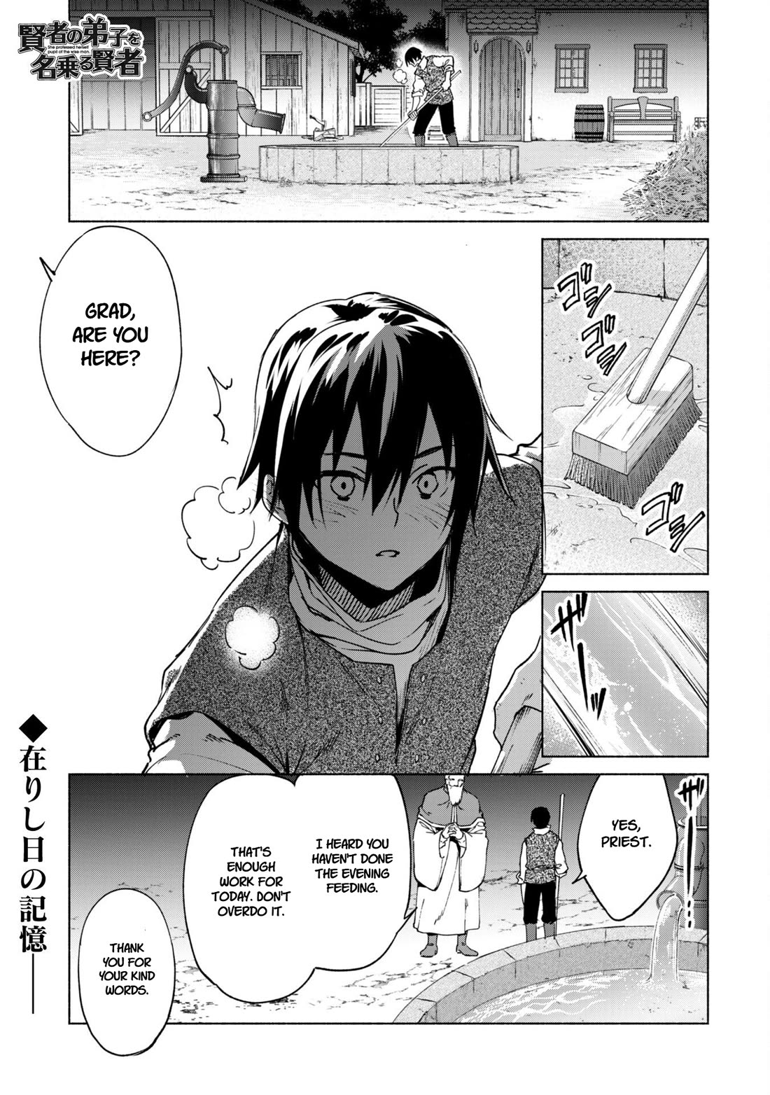 Kenja no Deshi wo Nanoru Kenja chapter 86 page 1