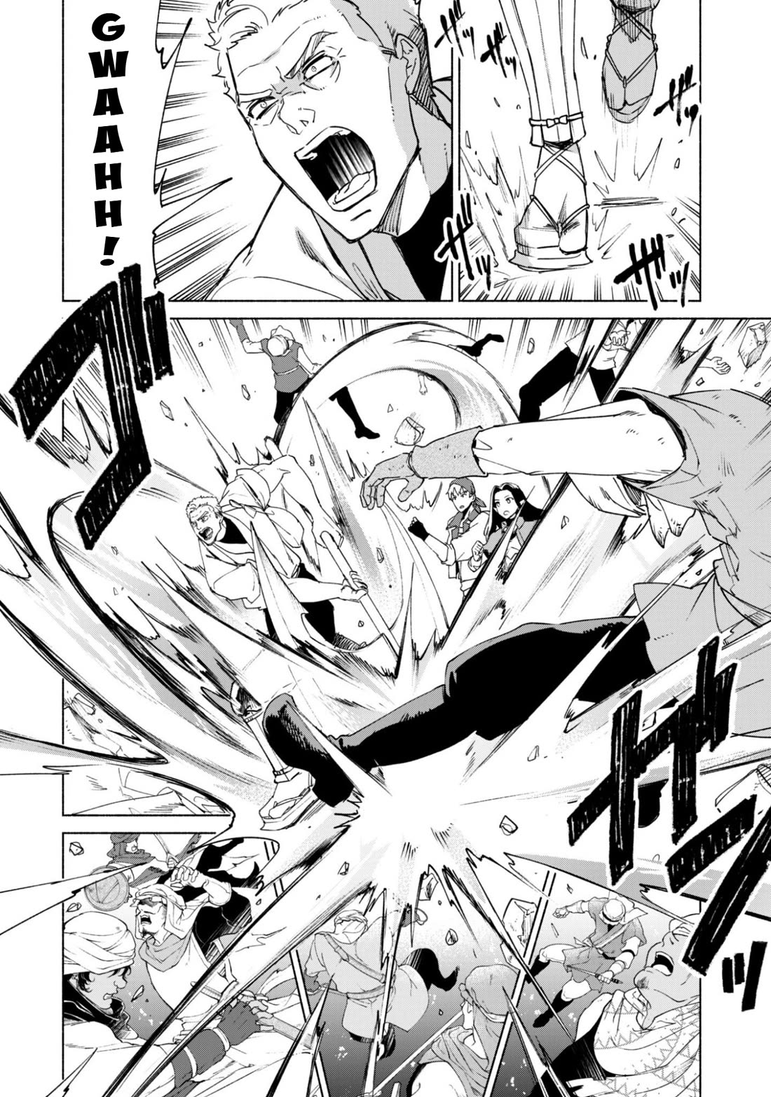 Kenja no Deshi wo Nanoru Kenja chapter 88 page 14