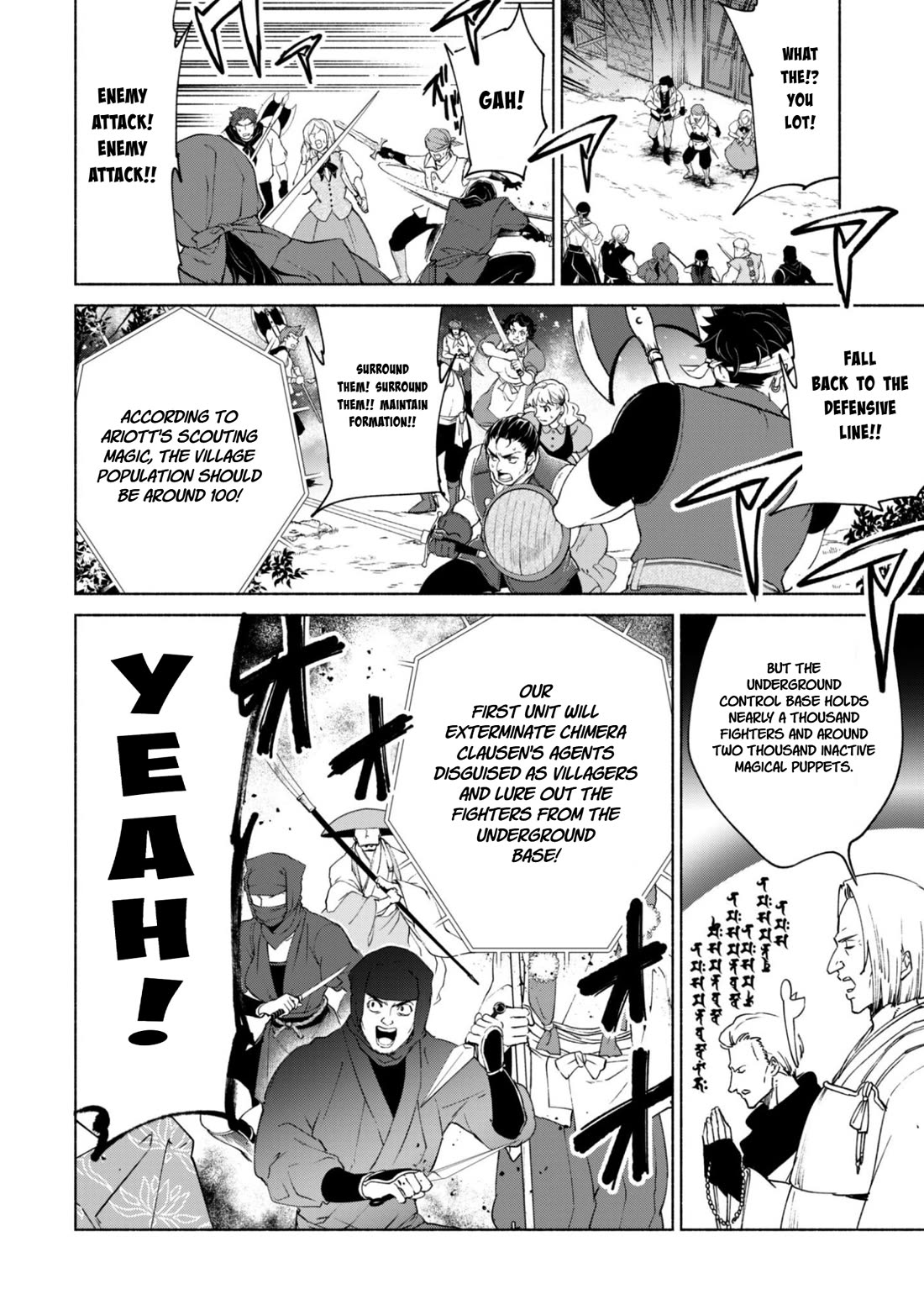 Kenja no Deshi wo Nanoru Kenja chapter 88 page 6