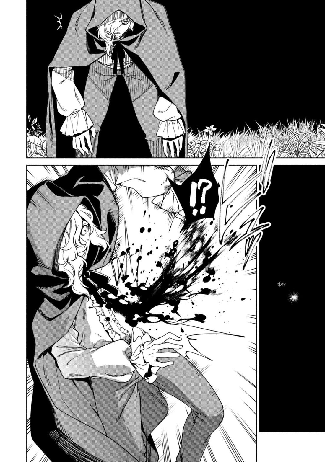 Kenja no Deshi wo Nanoru Kenja chapter 89 page 18