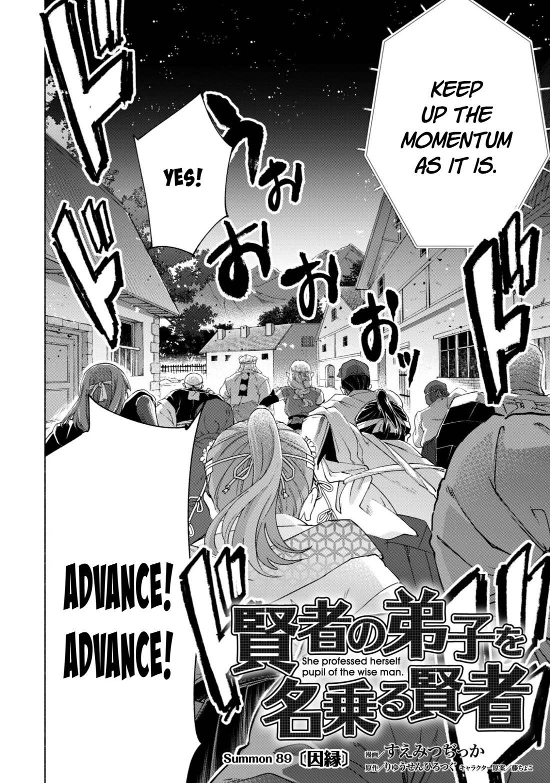 Kenja no Deshi wo Nanoru Kenja chapter 89 page 2
