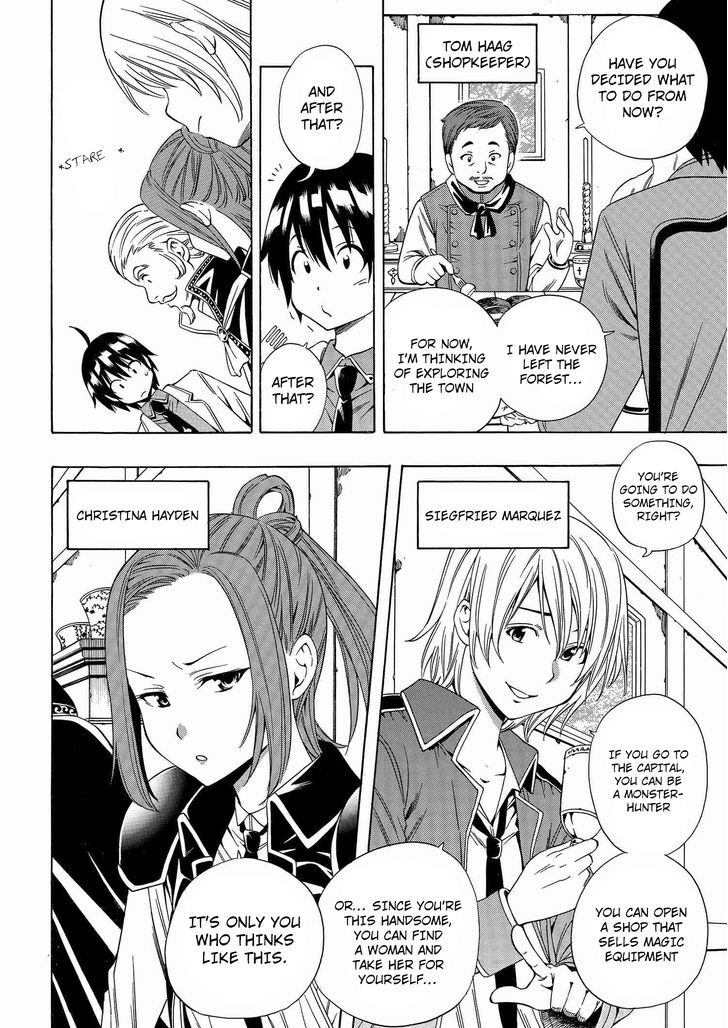 Kenja no Mago chapter 1.2 page 11