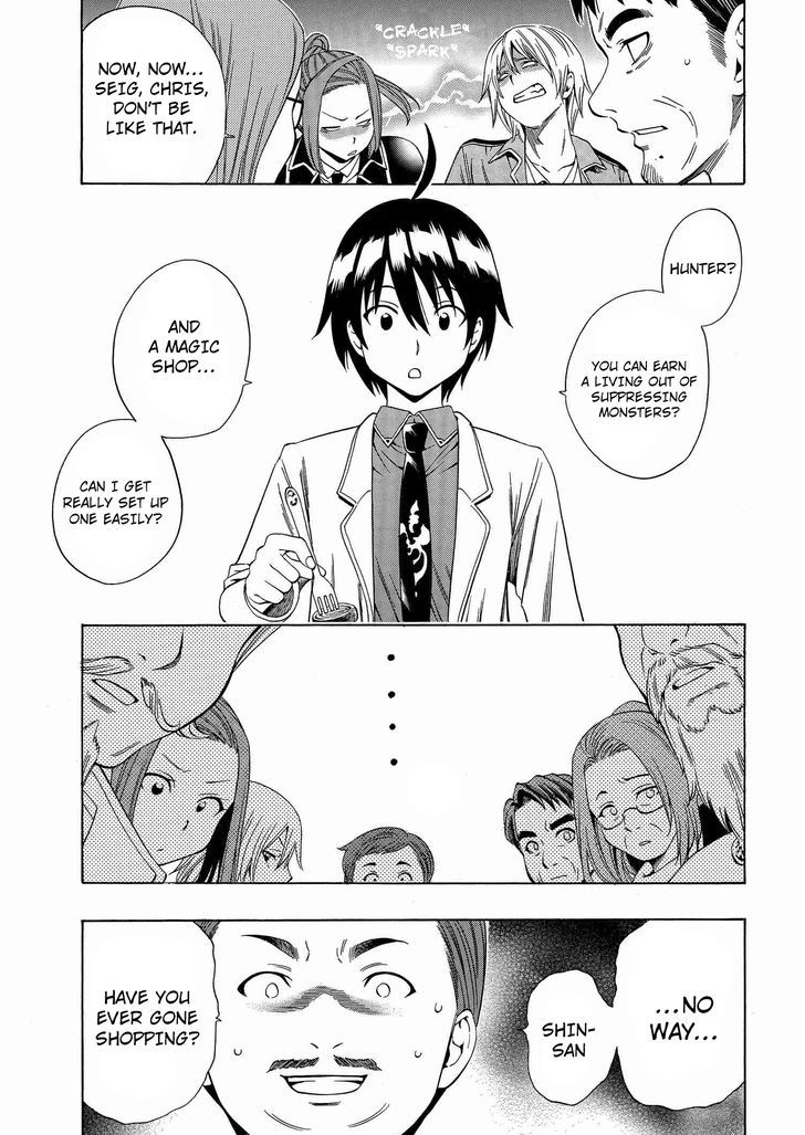 Kenja no Mago chapter 1.2 page 12